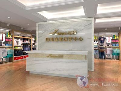 劍橋鞋服2017春夏新品訂貨會(huì) 以“終端崛起”引領(lǐng)行業(yè)新風(fēng)尚