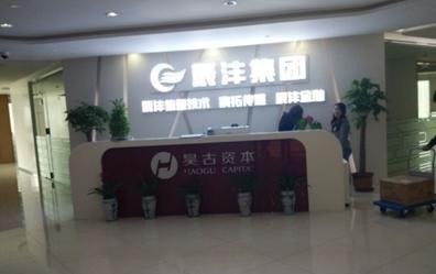 張廣芳攜手辰灃集團，共創移動互聯網“購物導航”新生態